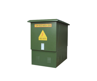 12KV欧式电缆分支箱