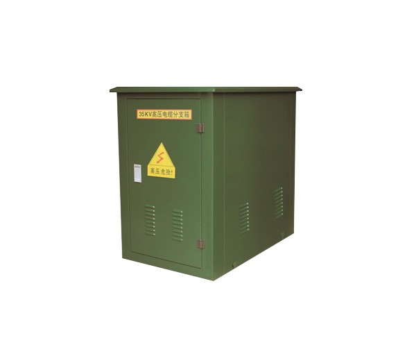 35KV欧式电缆分支箱