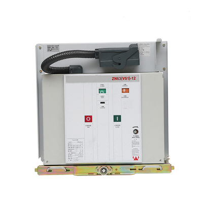 ZN63(VS1)-12 630手车式 户内高压真空断路器